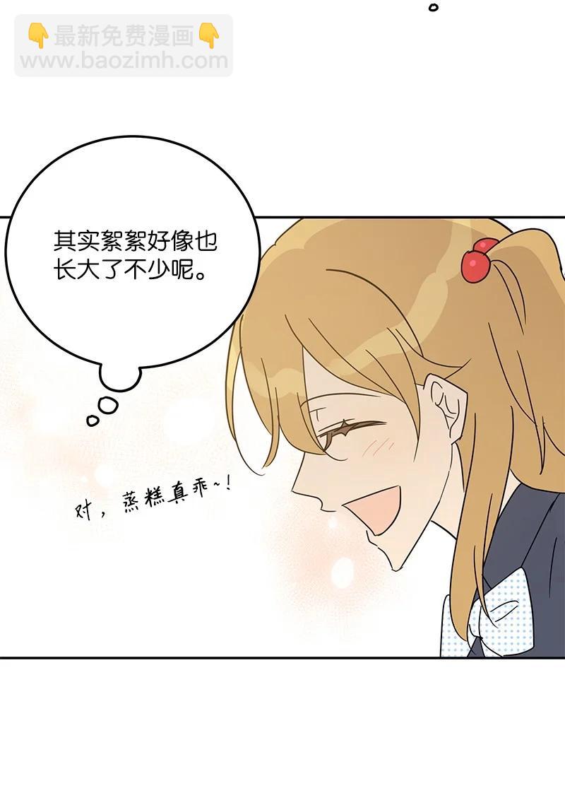 78 作曲完成(1/2)-第72话