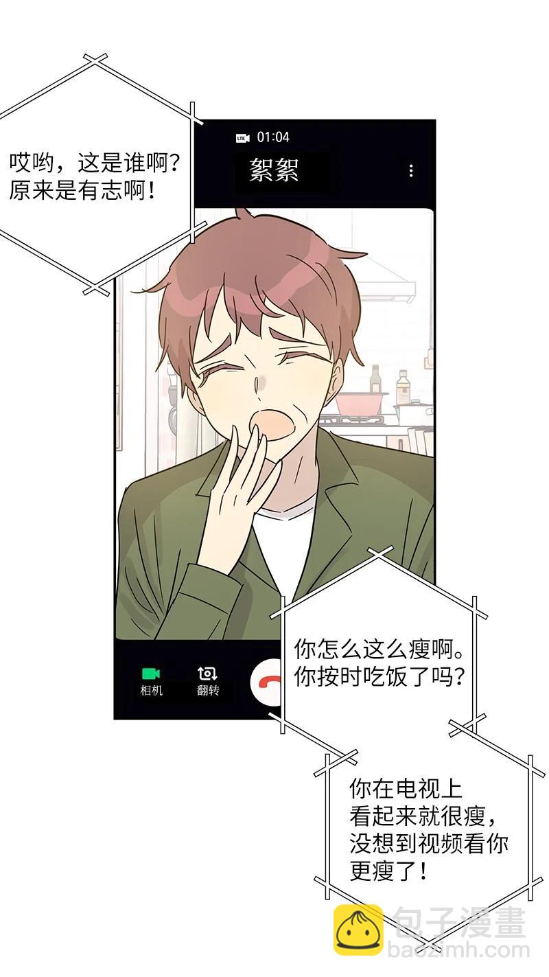 78 作曲完成(1/2)-第72话