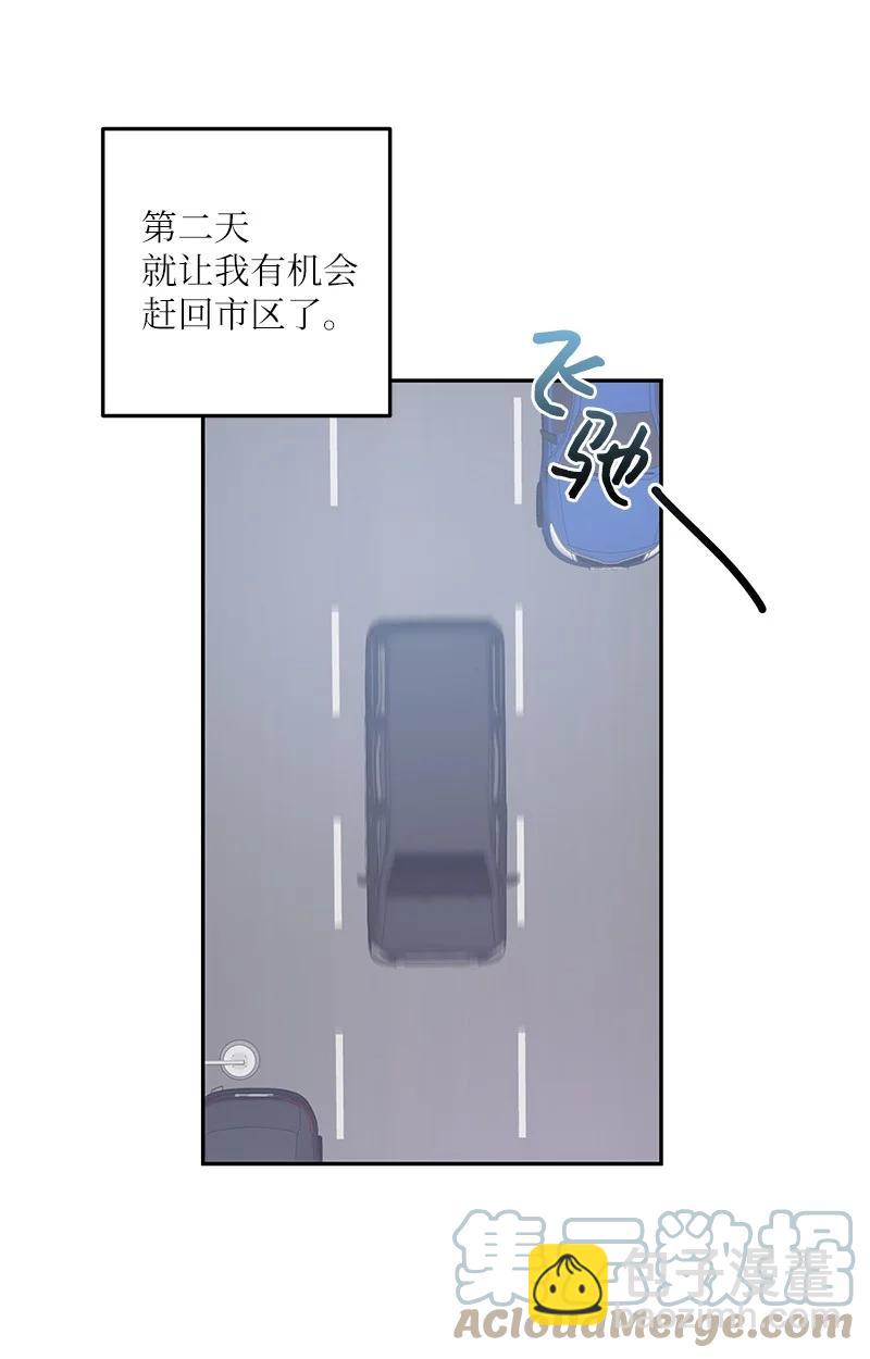 78 作曲完成(1/2)-第72话