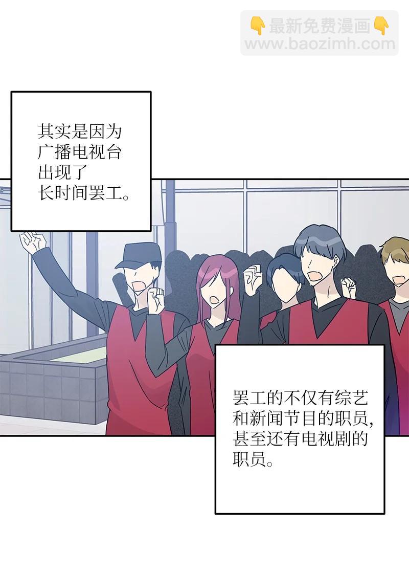 78 作曲完成(1/2)-第72话