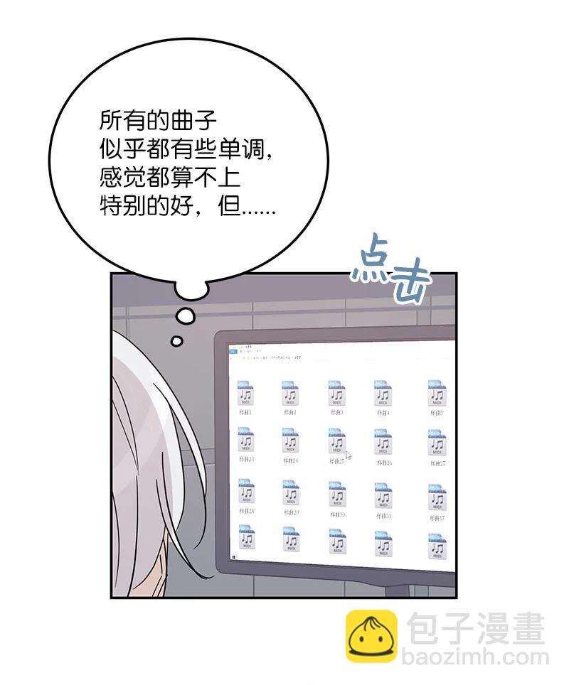 78 作曲完成(1/2)-第72话