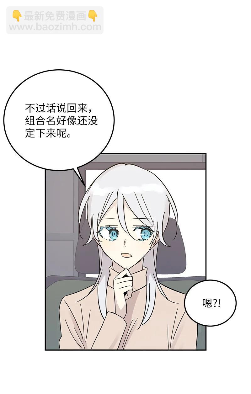 80 录歌完成回家(1/2)-第74话