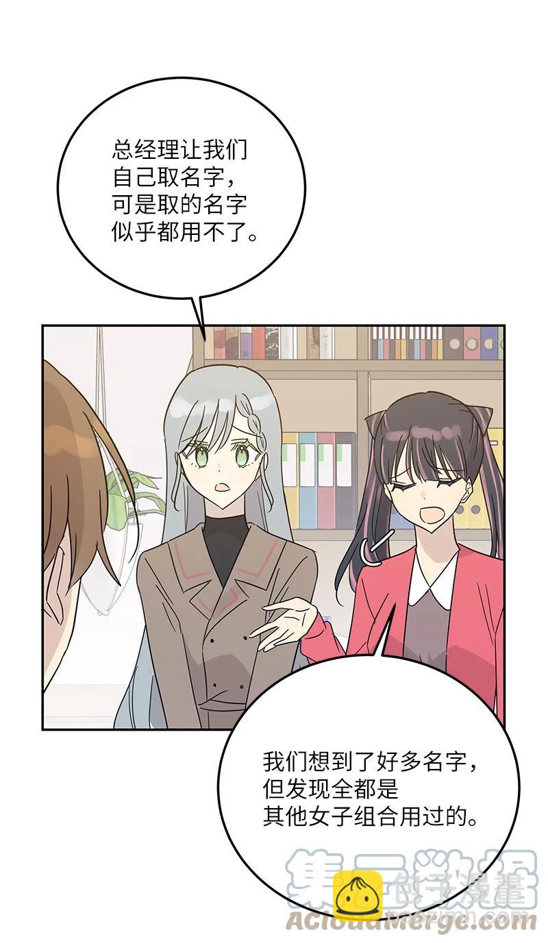 80 录歌完成回家(1/2)-第74话