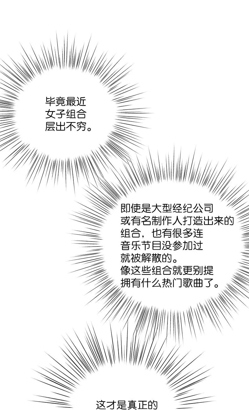 80 录歌完成回家(1/2)-第74话