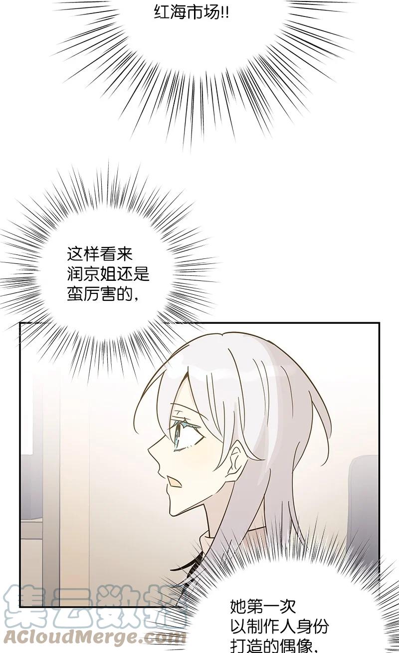 80 录歌完成回家(1/2)-第74话