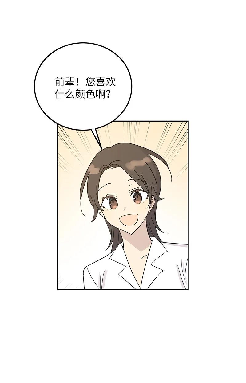 80 录歌完成回家(1/2)-第74话