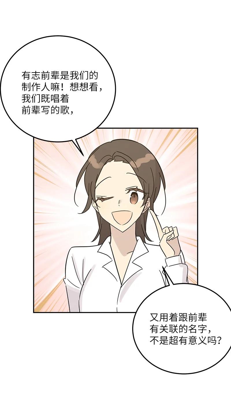 80 录歌完成回家(1/2)-第74话