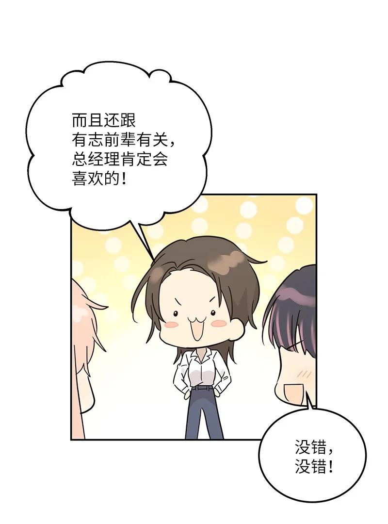 80 录歌完成回家(1/2)-第74话