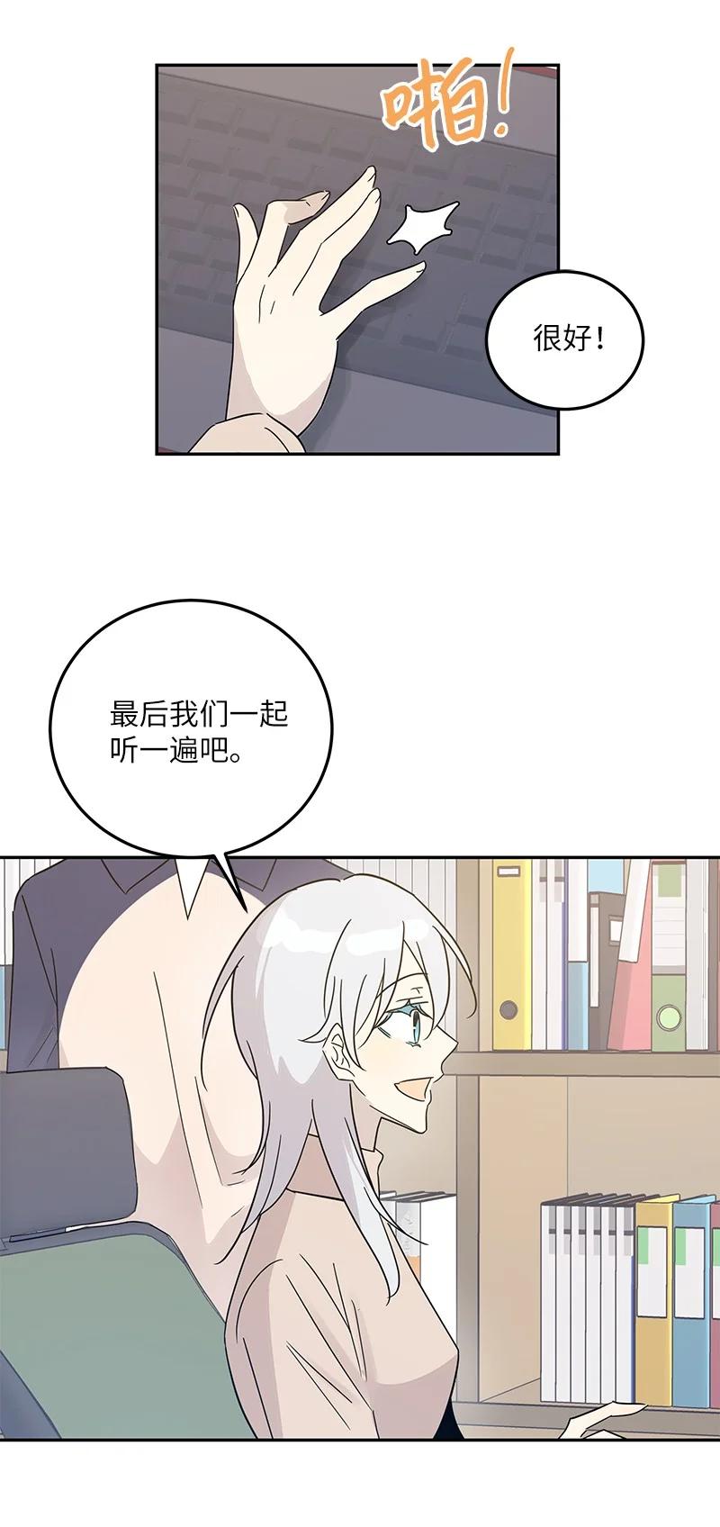 80 录歌完成回家(1/2)-第74话