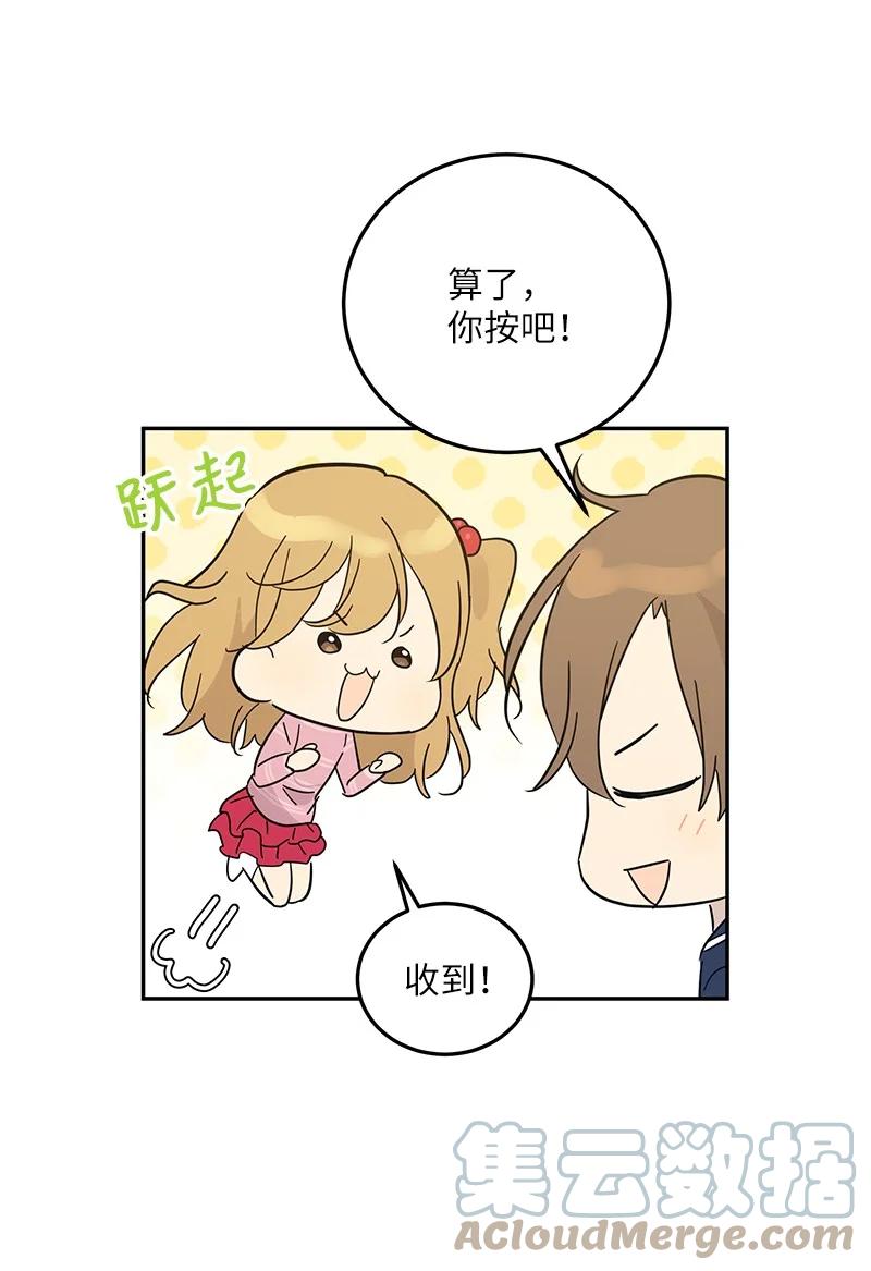 80 录歌完成回家(1/2)-第74话
