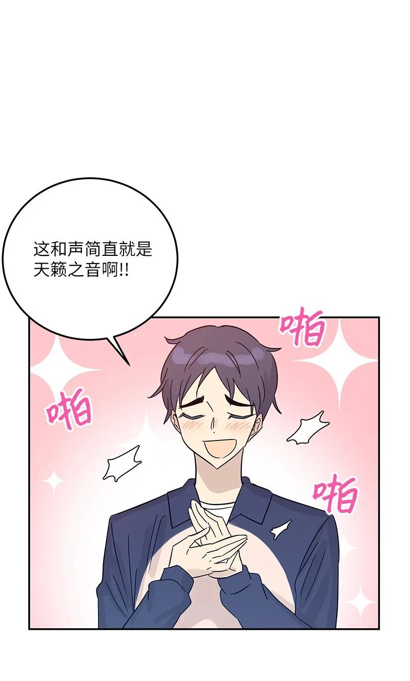 80 录歌完成回家(1/2)-第74话