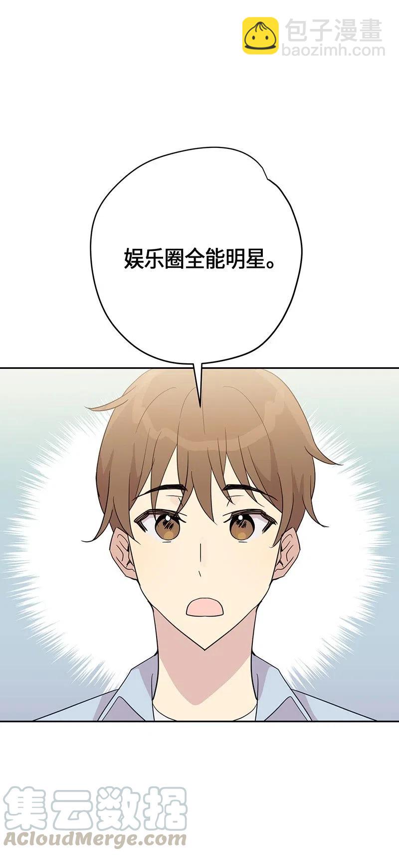 09 申钟润董事长(1/2)-第8话