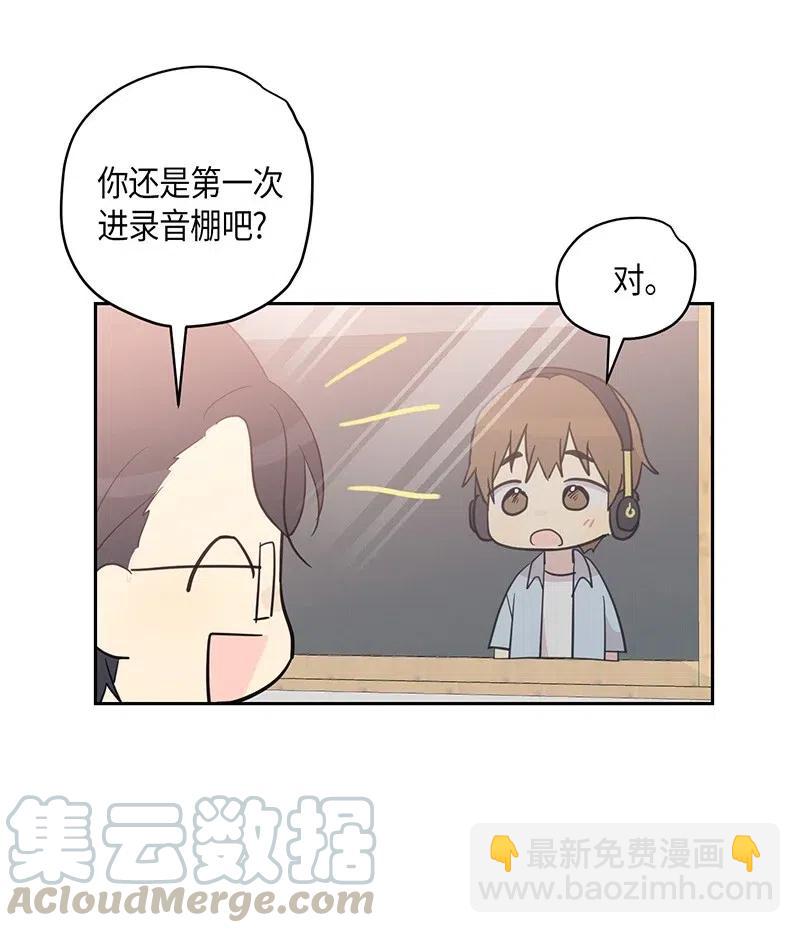 09 申钟润董事长(1/2)-第8话