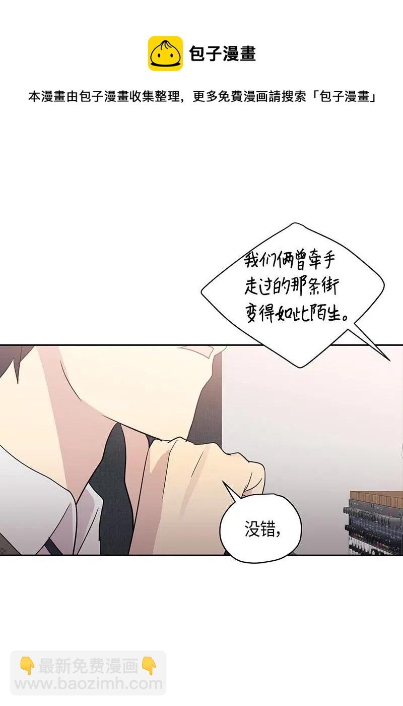 09 申钟润董事长(1/2)-第8话