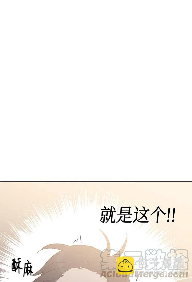 09 申钟润董事长(1/2)-第8话