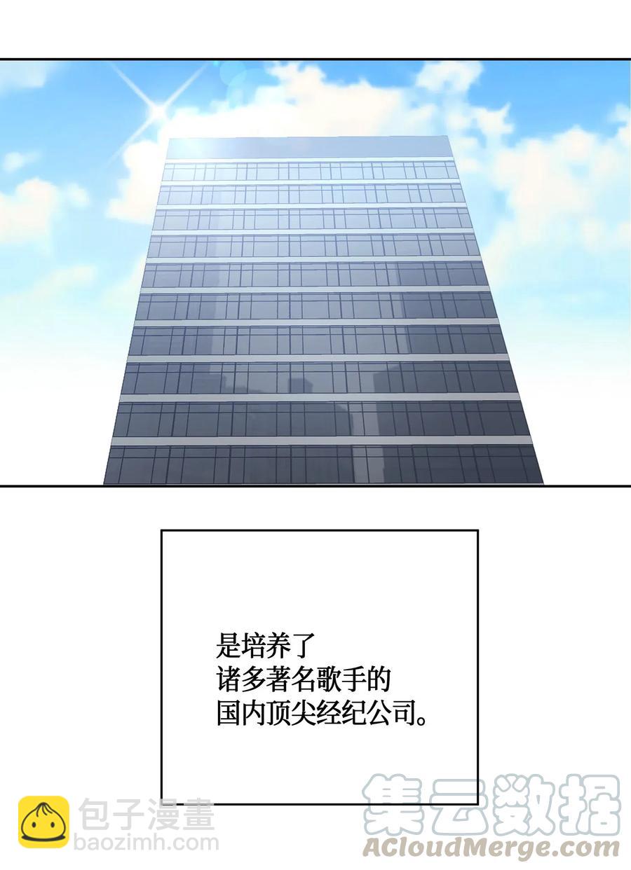 09 申钟润董事长(1/2)-第8话