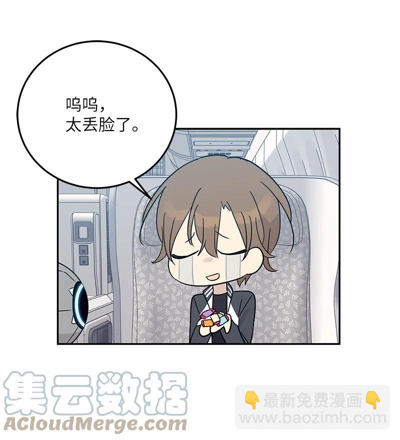 82 粉丝见面会(1/2)-第76话