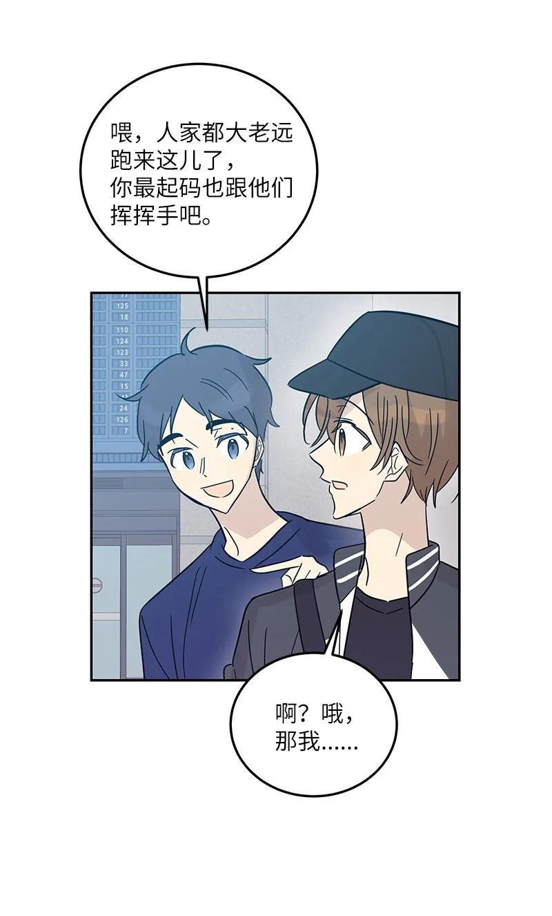 82 粉丝见面会(1/2)-第76话