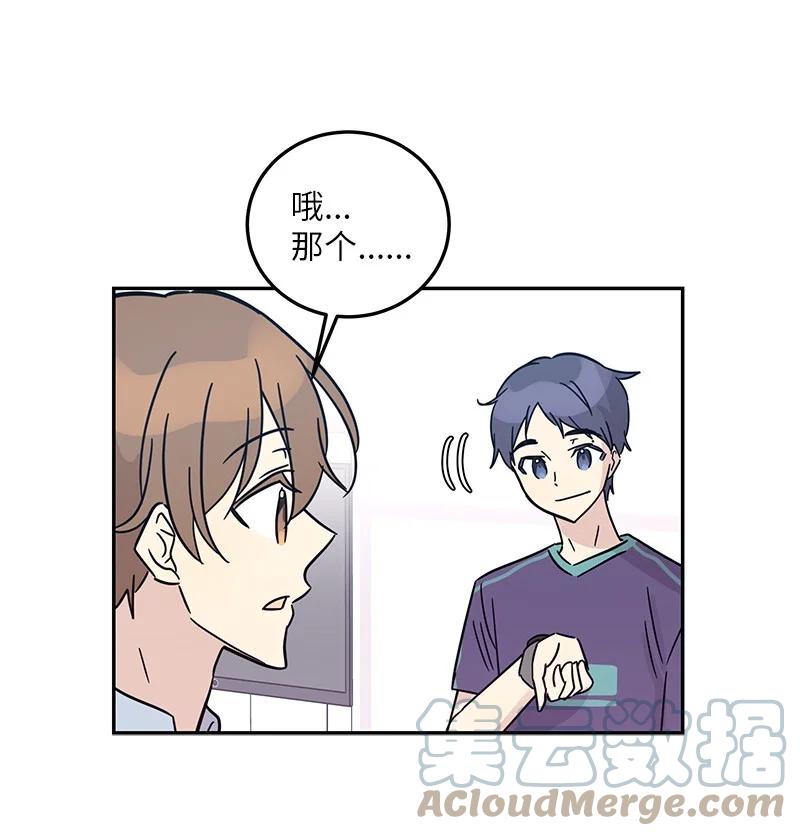 84 和世英饭店吃饭(1/2)-第78话