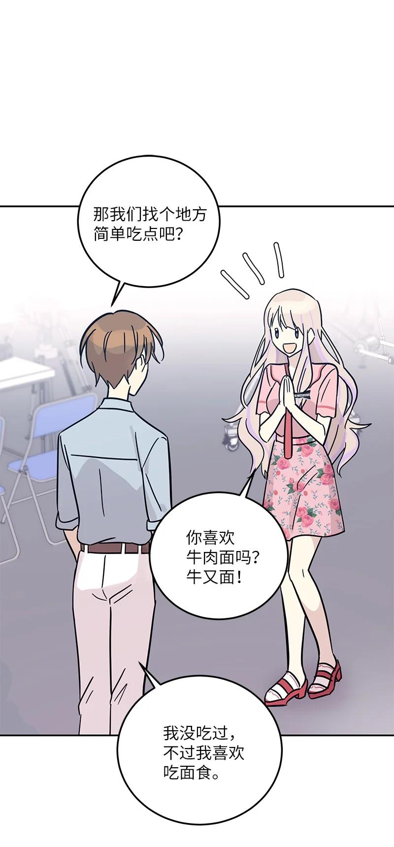84 和世英饭店吃饭(1/2)-第78话