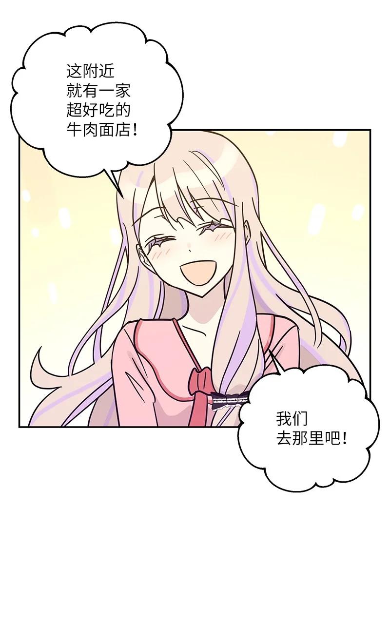 84 和世英饭店吃饭(1/2)-第78话