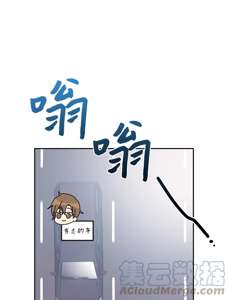 84 和世英饭店吃饭(1/2)-第78话