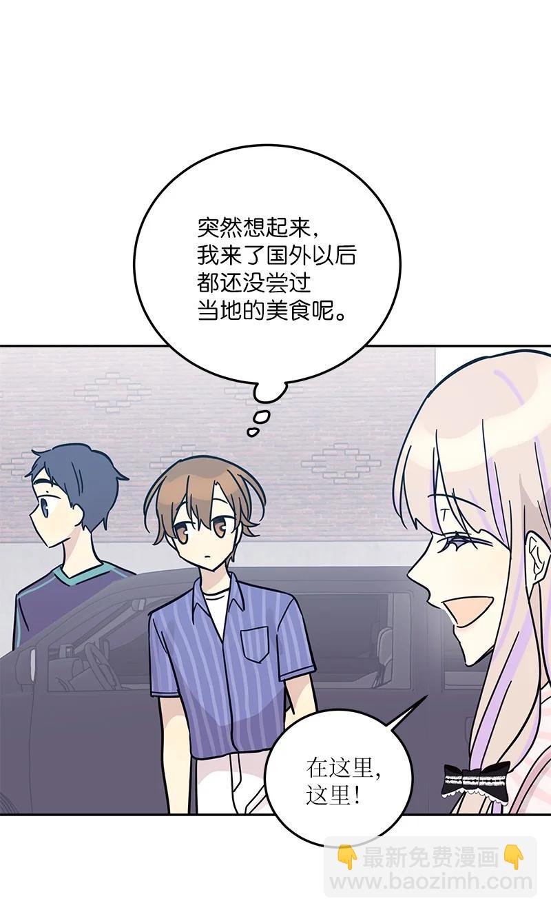 84 和世英饭店吃饭(1/2)-第78话
