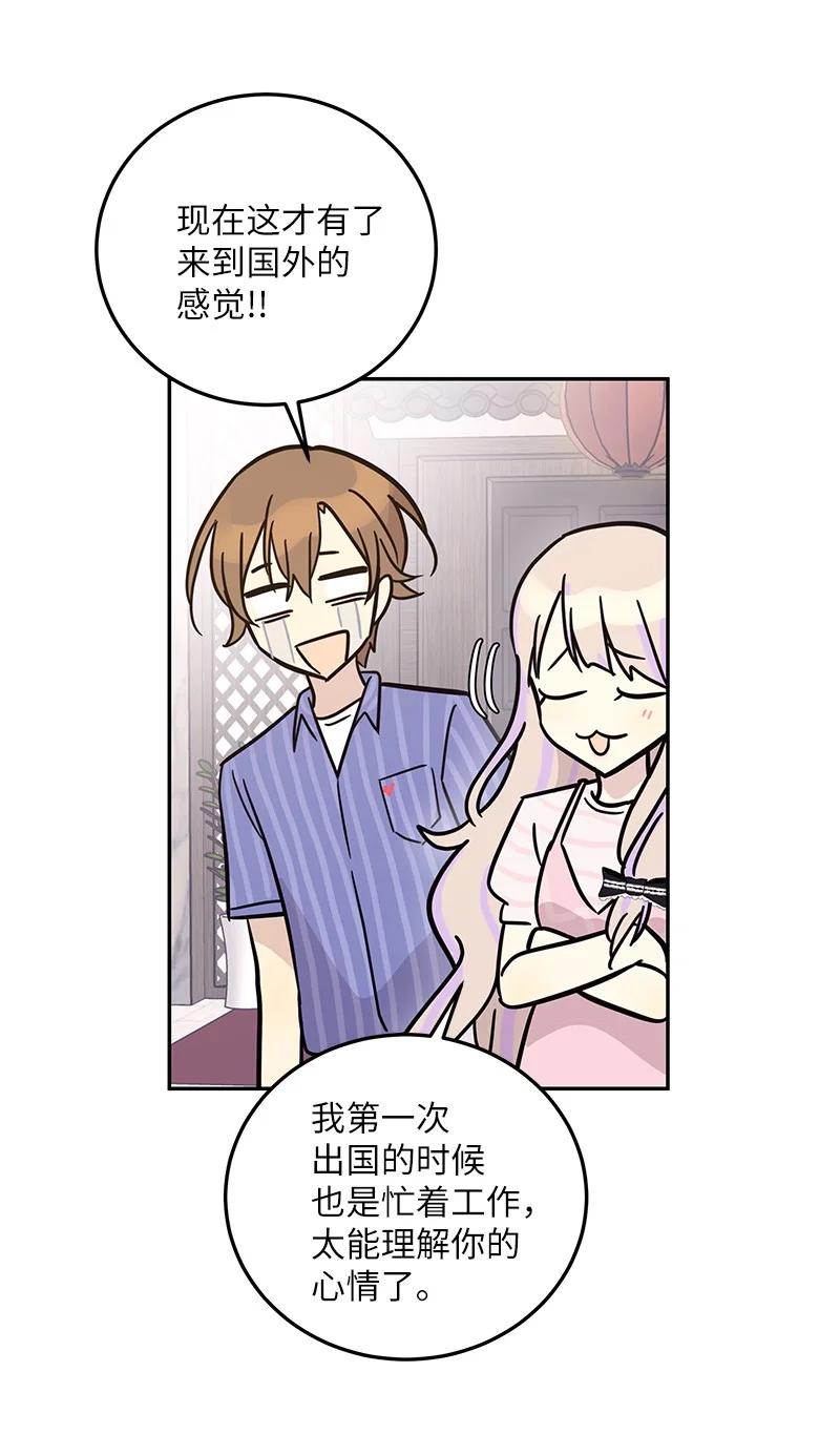 84 和世英饭店吃饭(1/2)-第78话