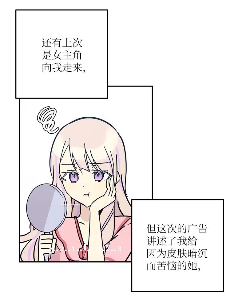 84 和世英饭店吃饭(1/2)-第78话