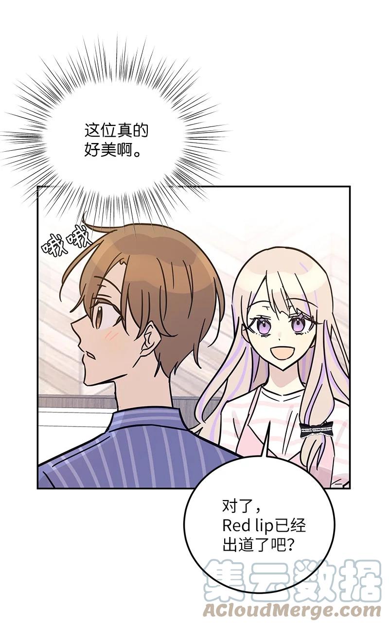 84 和世英饭店吃饭(1/2)-第78话