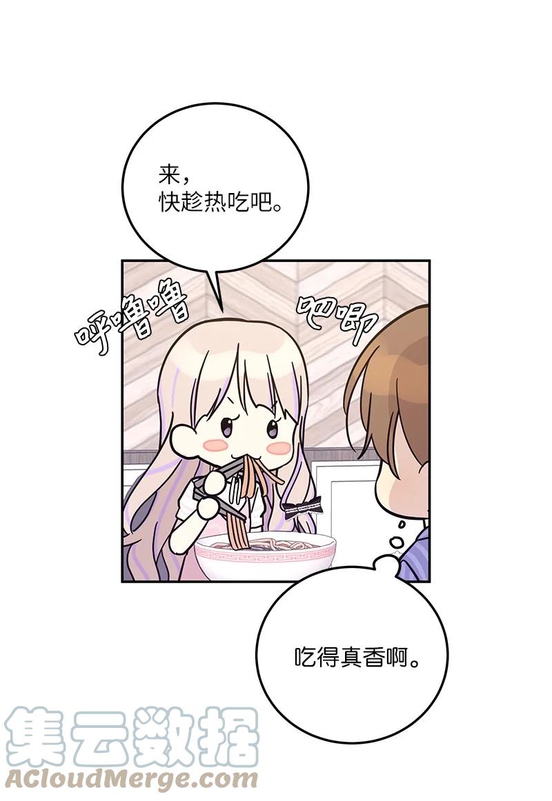 84 和世英饭店吃饭(1/2)-第78话