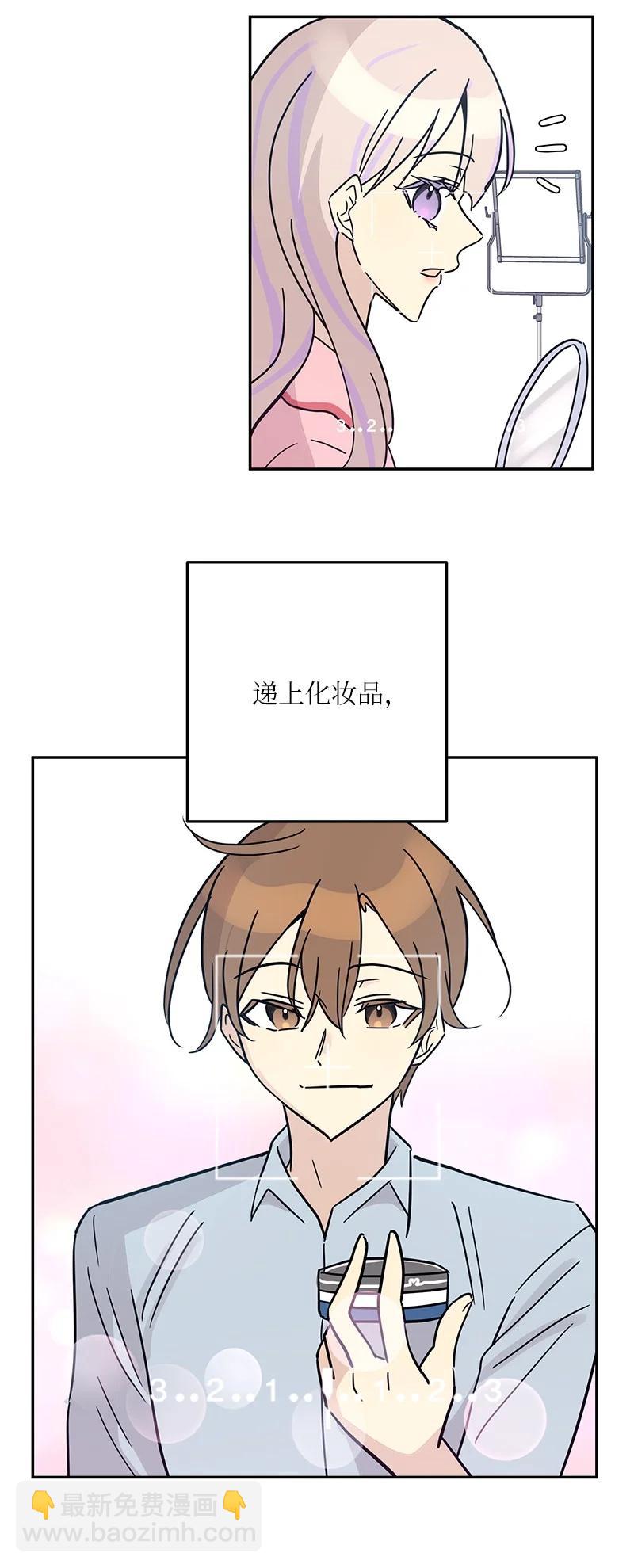 84 和世英饭店吃饭(1/2)-第78话