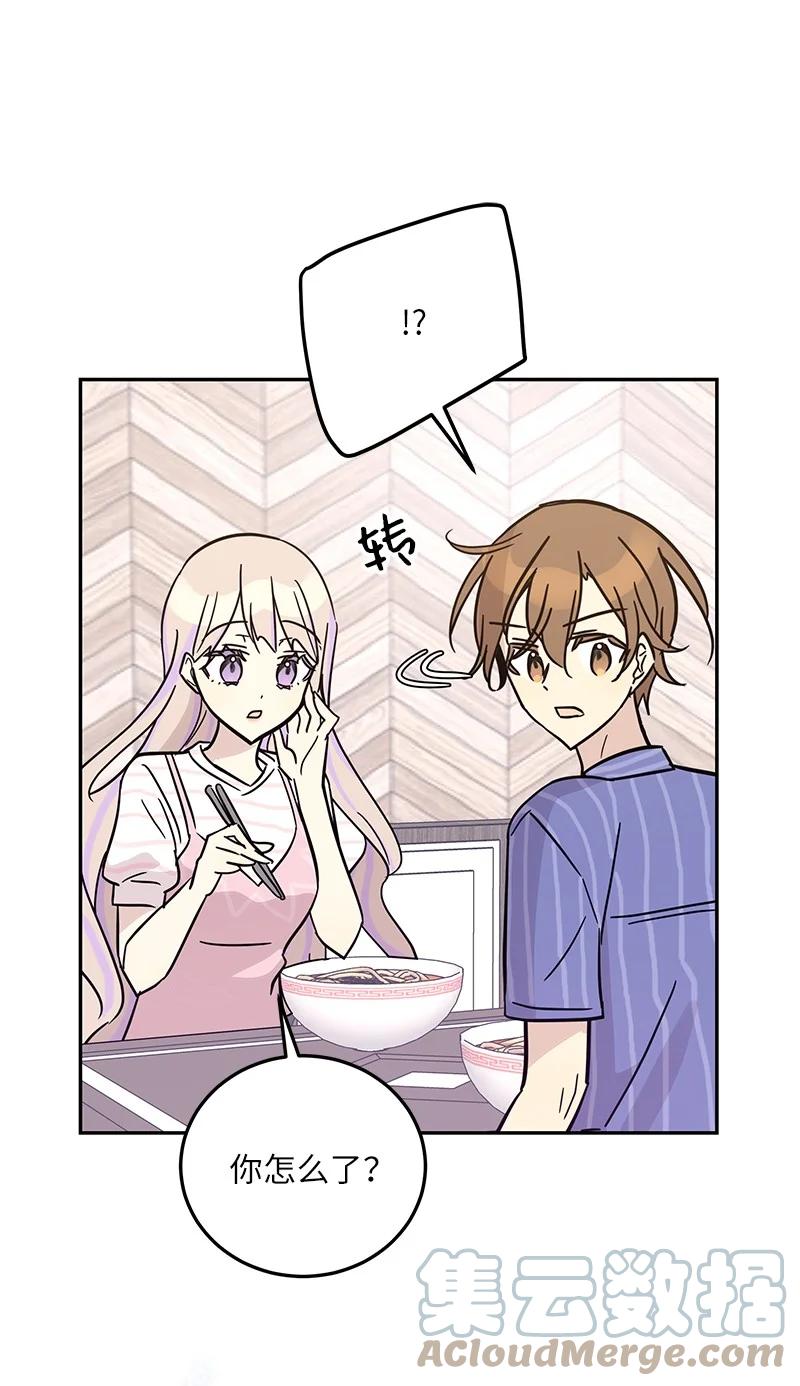 84 和世英饭店吃饭(1/2)-第78话