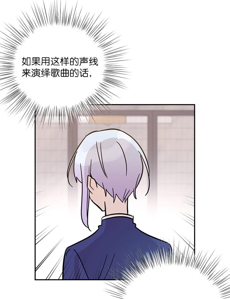 84 和世英饭店吃饭(1/2)-第78话