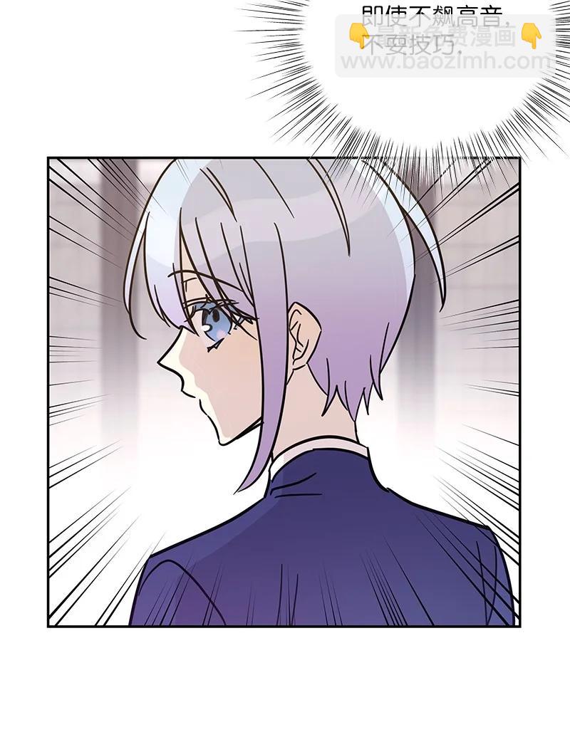 84 和世英饭店吃饭(1/2)-第78话