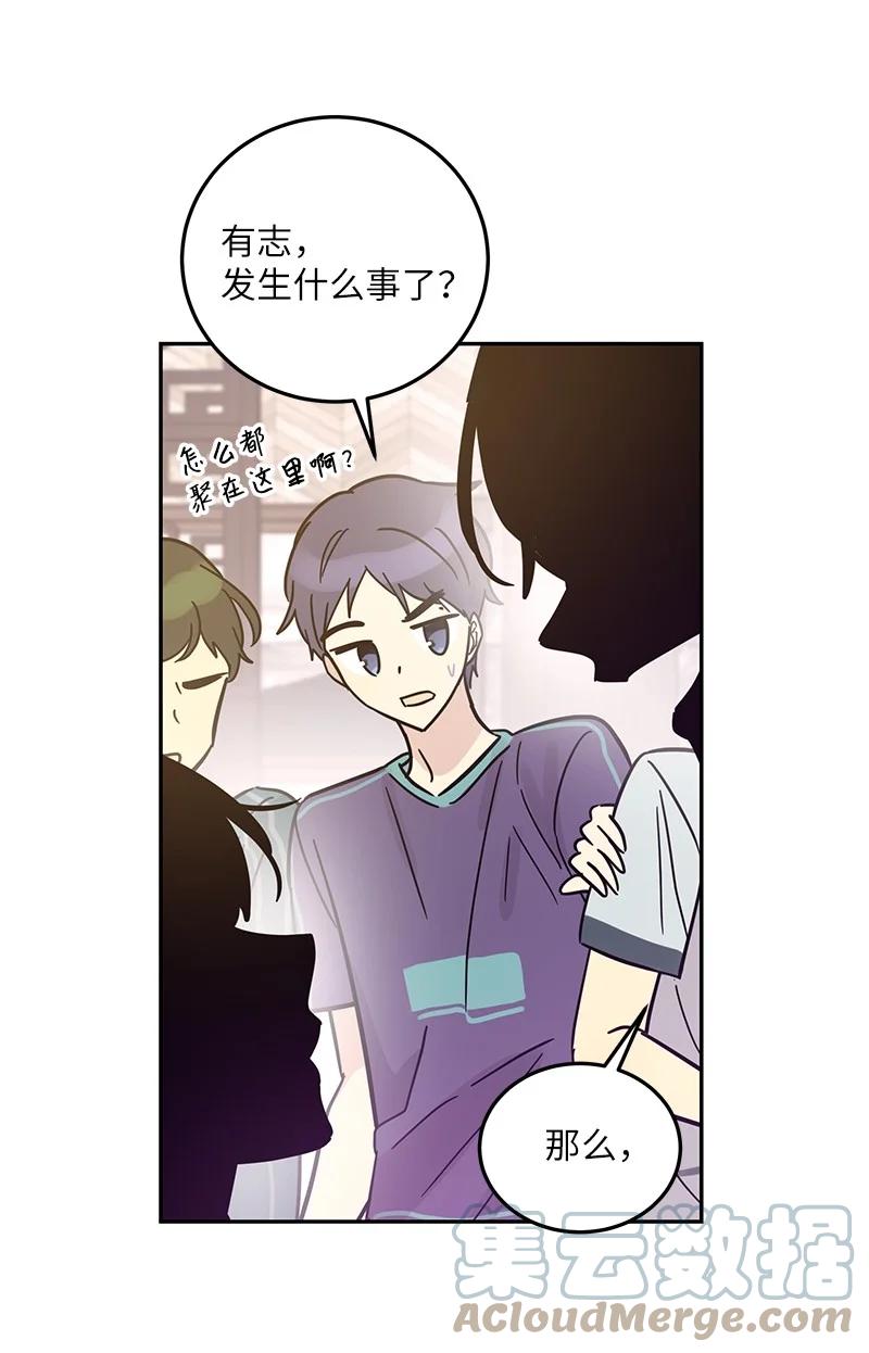 84 和世英饭店吃饭(1/2)-第78话