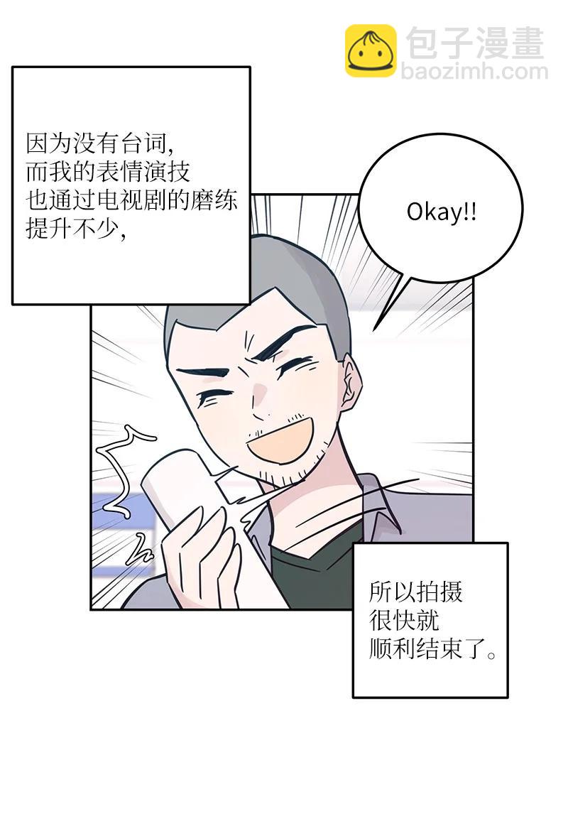 84 和世英饭店吃饭(1/2)-第78话
