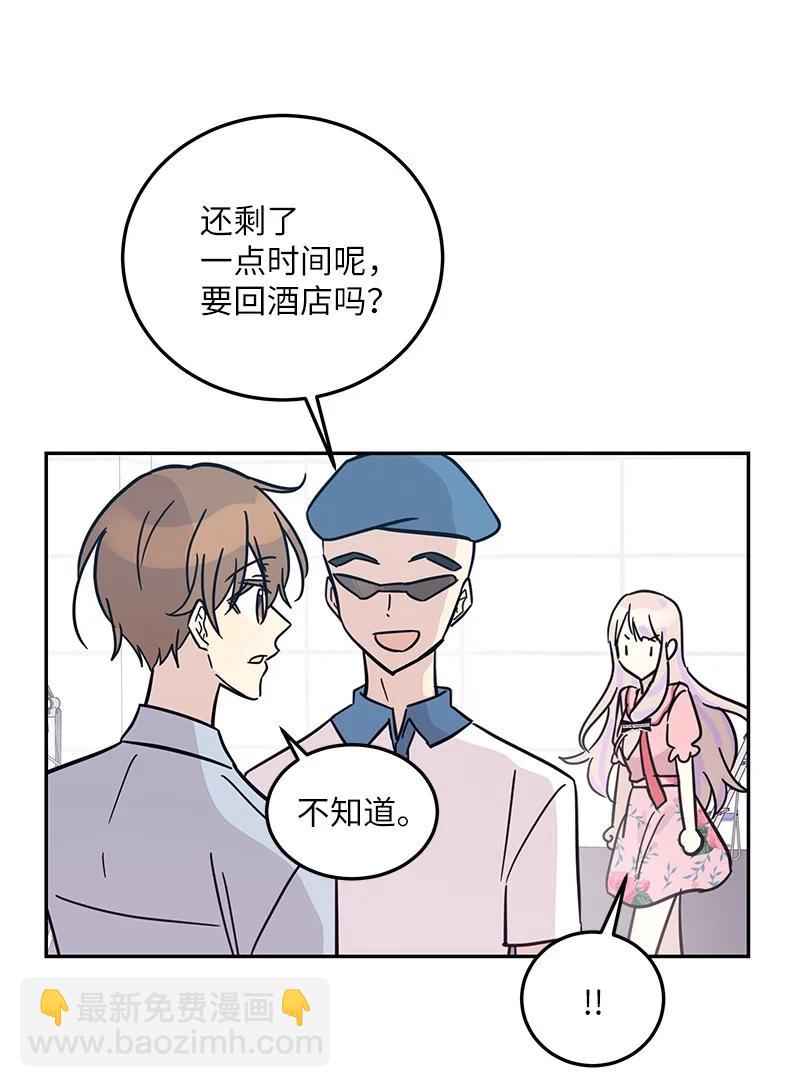 84 和世英饭店吃饭(1/2)-第78话