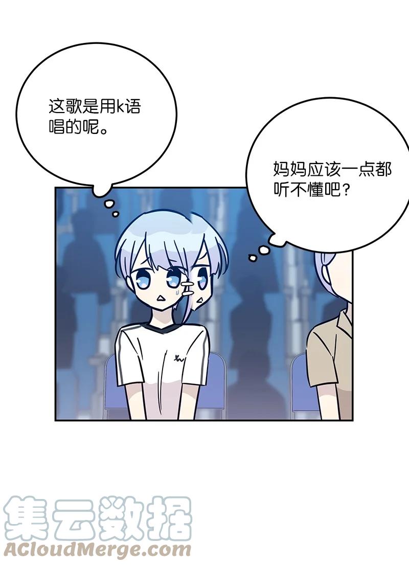 86 结束亚洲之旅回国(1/2)-第80话