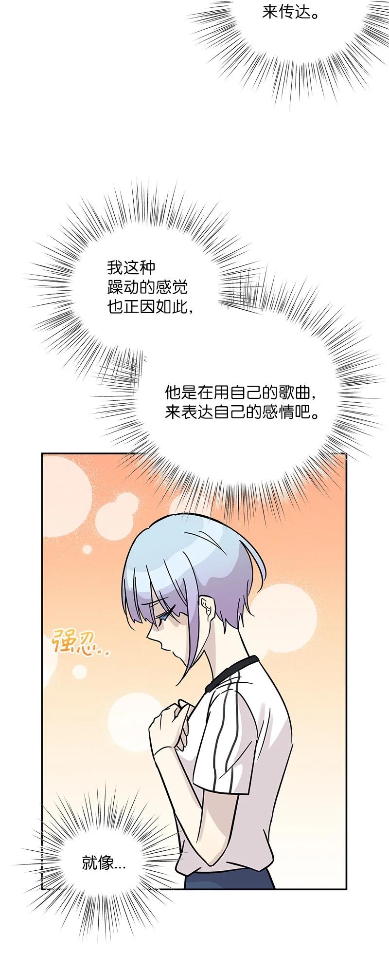 86 结束亚洲之旅回国(1/2)-第80话