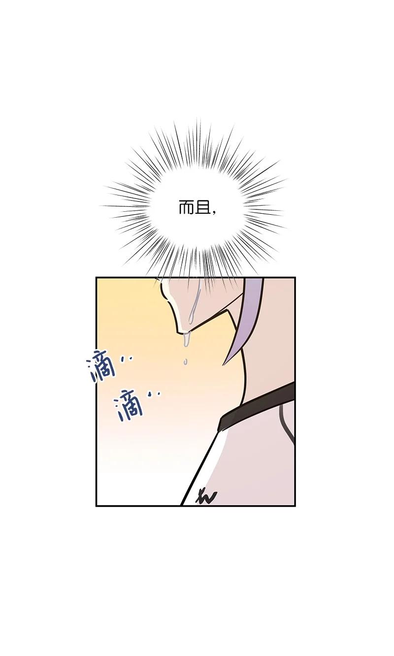 86 结束亚洲之旅回国(1/2)-第80话