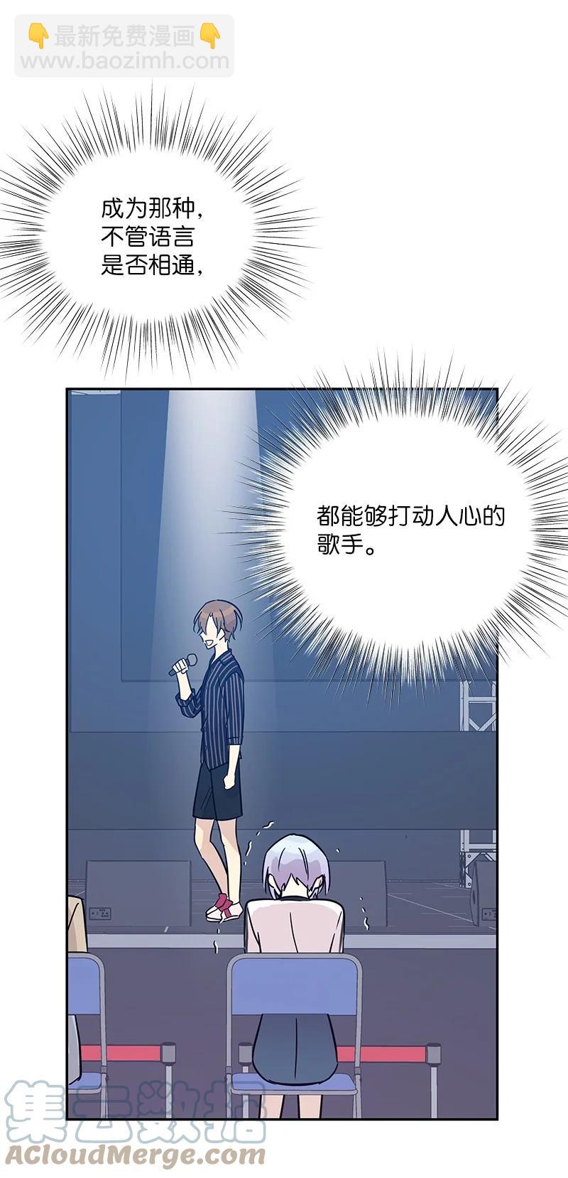86 结束亚洲之旅回国(1/2)-第80话