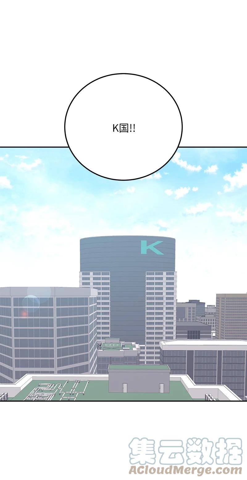 86 结束亚洲之旅回国(1/2)-第80话