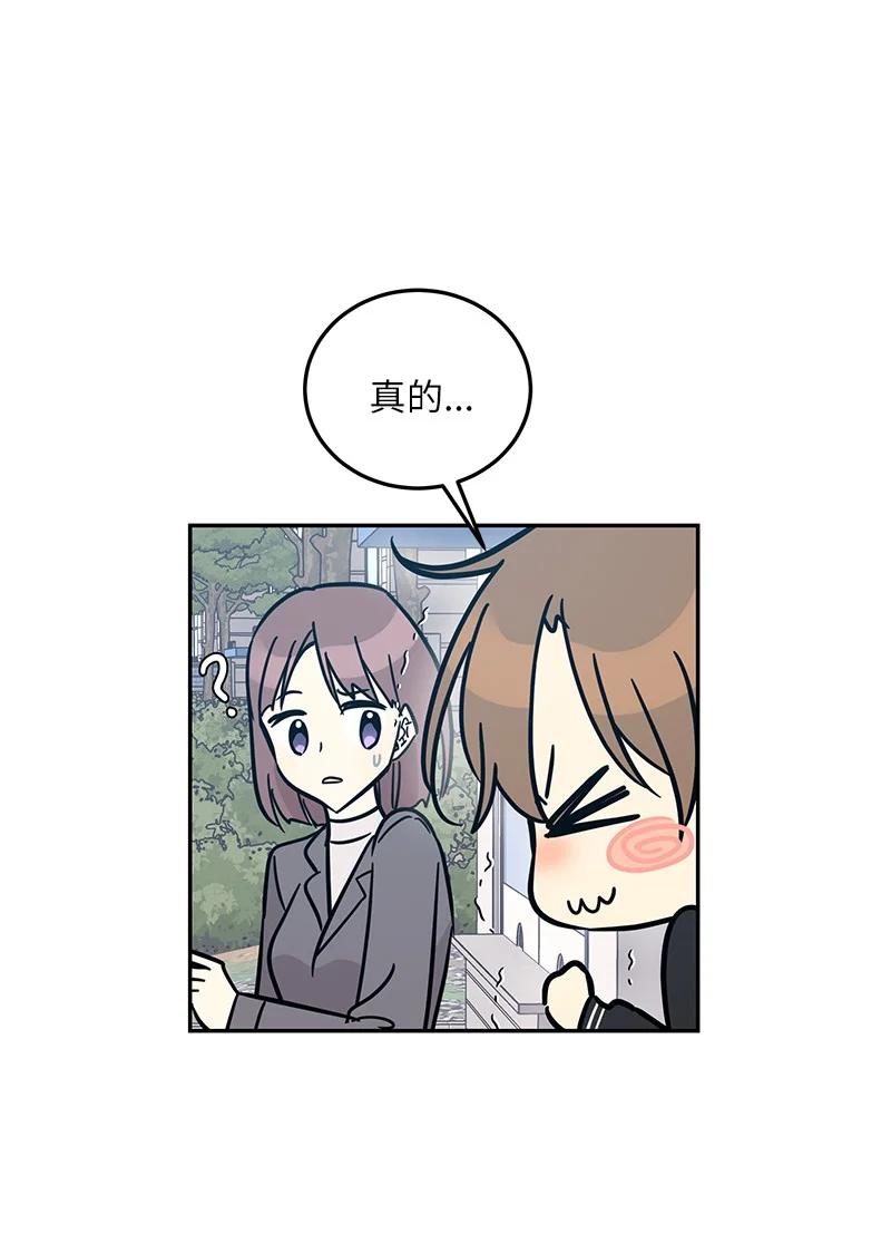 86 结束亚洲之旅回国(1/2)-第80话