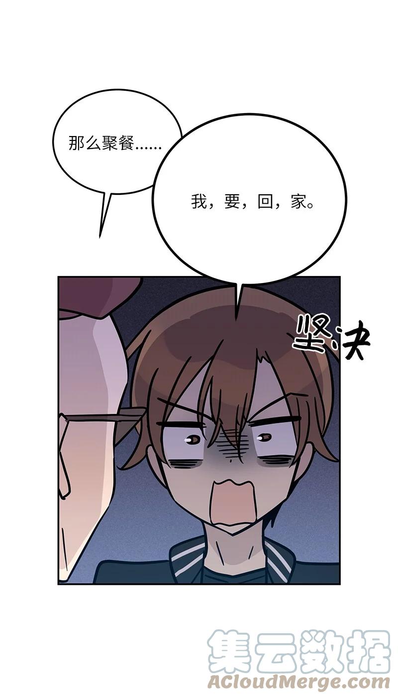 86 结束亚洲之旅回国(1/2)-第80话