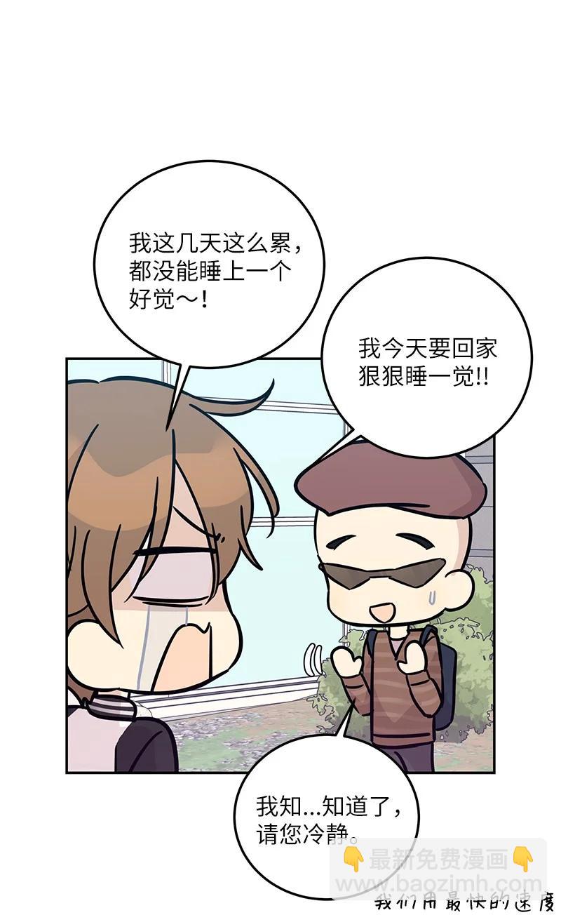 86 结束亚洲之旅回国(1/2)-第80话