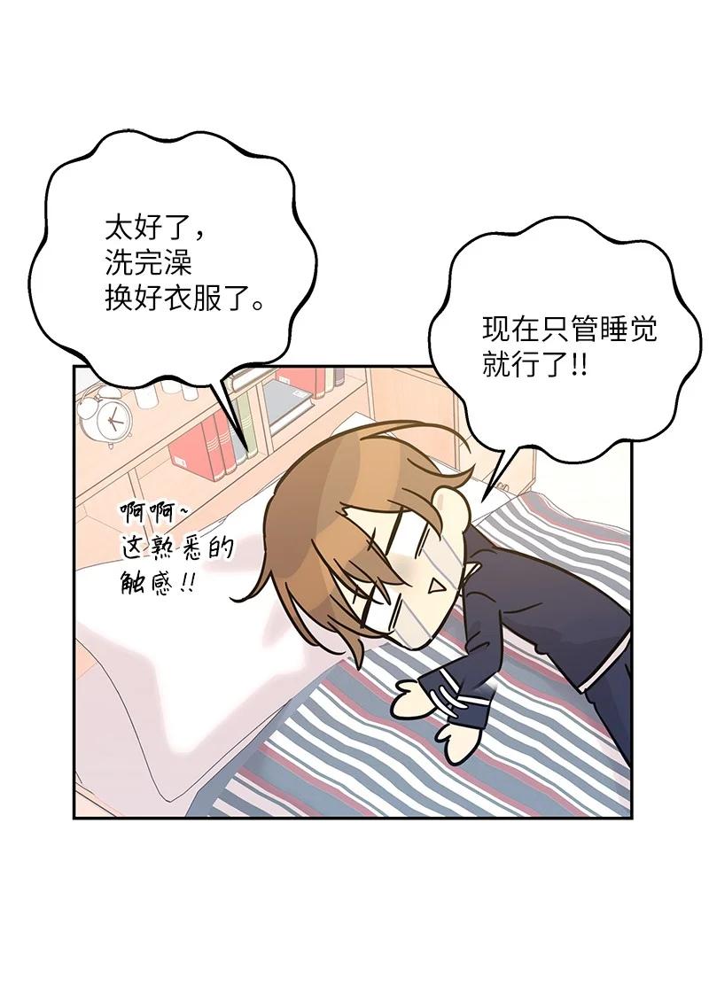 86 结束亚洲之旅回国(1/2)-第80话