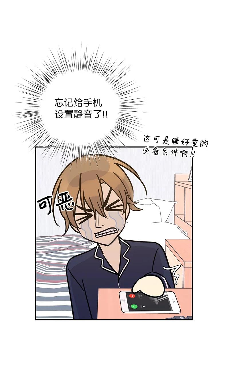 86 结束亚洲之旅回国(1/2)-第80话