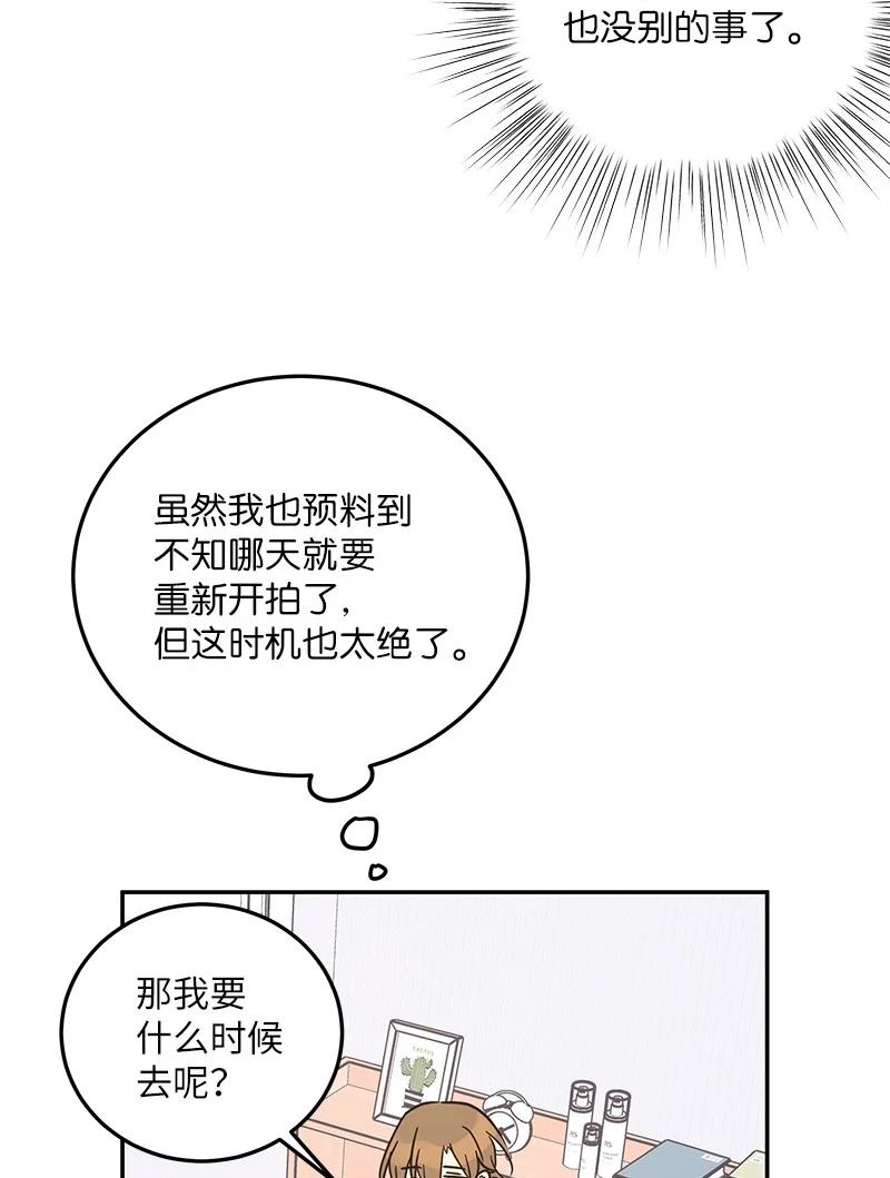 86 结束亚洲之旅回国(1/2)-第80话