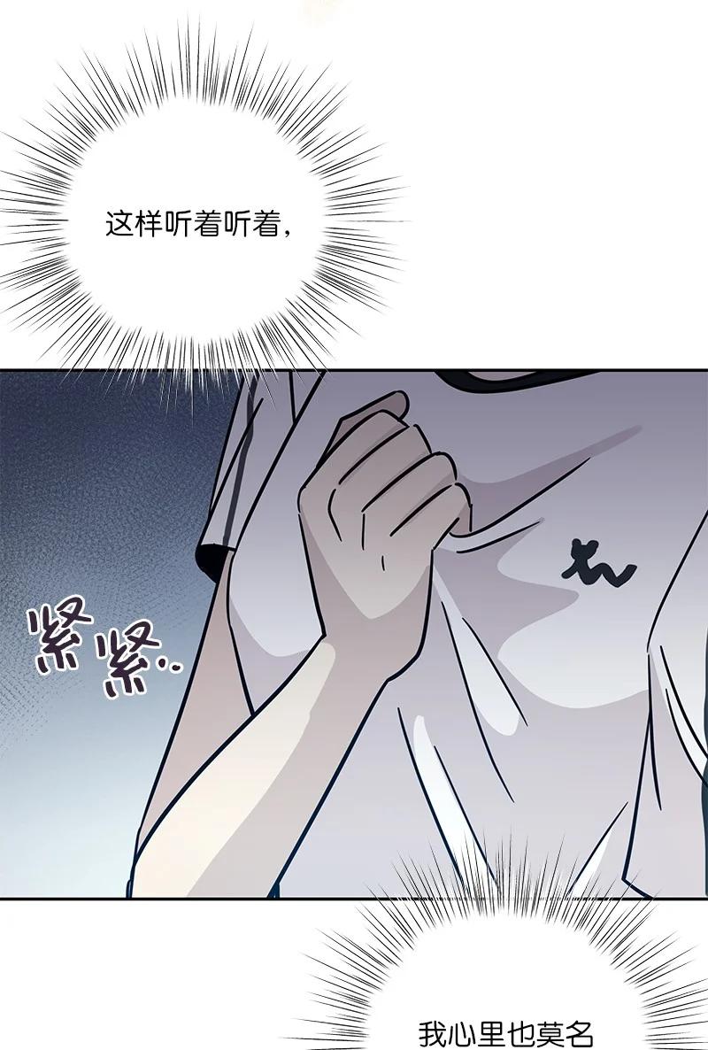 86 结束亚洲之旅回国(1/2)-第80话